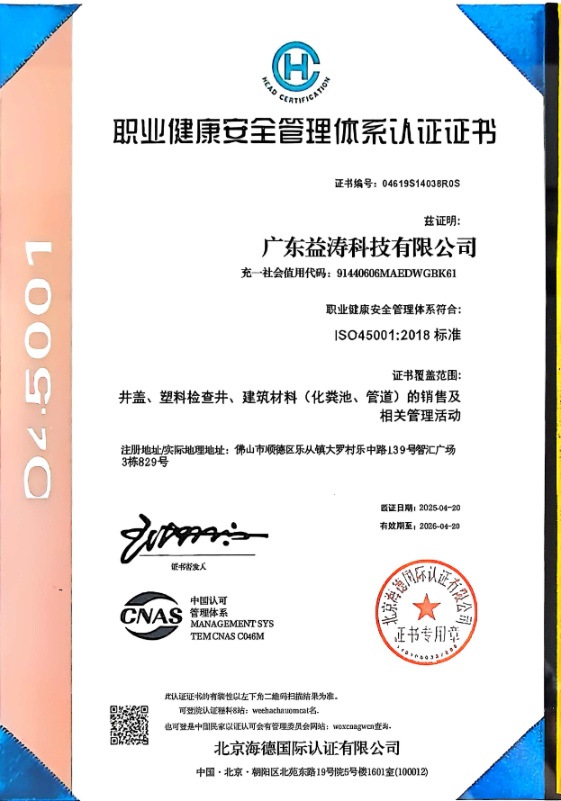 东风荣誉证书