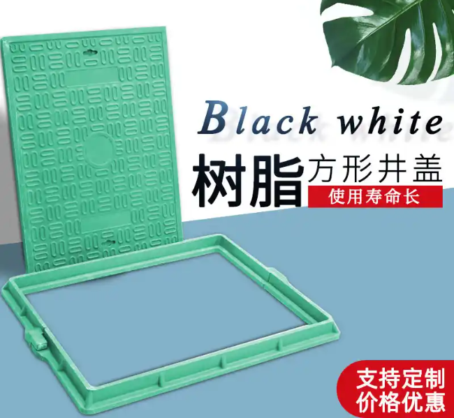 东风树脂复合电力方井展示